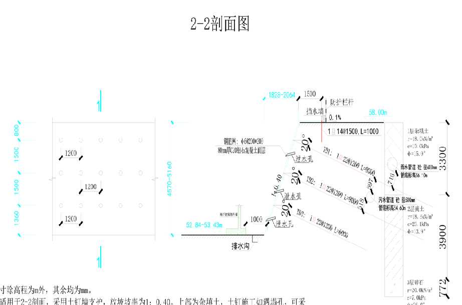 荷泽鄄城县岩土工程设计